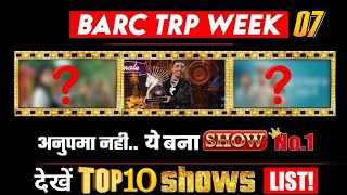 BARC TRP WEEK 07 Here’s Top 10 Shows List of This WEEK [upl. by Schumer]