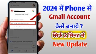 new gmail account kaise banaye ll how to gmail account on YouTube in Hindi ll new Update 2024 [upl. by Dougal947]