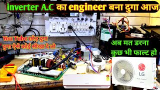 Inverter AC PCB Repair Full Tutorial  Outdoor Unit PCB Repair करना सीख लो कोई भी company हो चाहे [upl. by Eiramlatsyrk122]