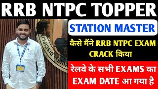 NTPC Topper Interview  NTPC Success Story  Railway Exam Date 2024 Out  NTPC New Vacancy 2024 [upl. by Aineg23]