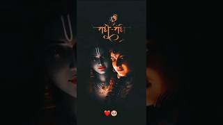 Radhe radhe 🌸❤️ viralshortvideo newpage love lovepage song lovemussubscribe satus radharani [upl. by Xela]