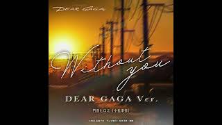 Kamen Rider Revice Dear GAGA Theme Song  Without you Dear GAGA ver Instrumental [upl. by Zandra]