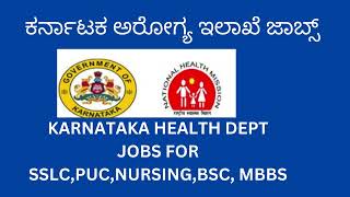 Karnataka Recruitment 2024  SSLCPUCNURSINGMBBSHealth Department Karnataka Recruitment 2024 [upl. by Nomad]