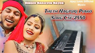 Singer Narayen Nayek  theth nagpuri instrumental cover song  Ajay Love Official Music [upl. by Sicard]