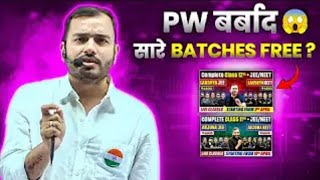 PW MOD APK DOWNLOAD All Batches Unlocked  Physics Wallah Mod apkFree Batch PW PWFoundation [upl. by Mara]