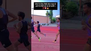 Mens 200meter running  400meter hardwork   athletics power  motivation video  viral video [upl. by Aihsoek]