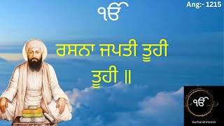 Rasna Japti Tuhi Tuhi II Lyrical ll Darbar Sahib Amritsar II Live II Latest Shabad II 2024 ll [upl. by Ydisahc]