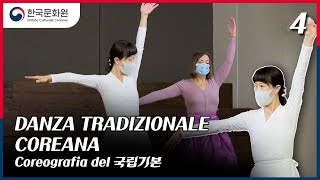 Danza Tradizionale Coreana ep 4  Movimento braccia [upl. by Eserrehs113]