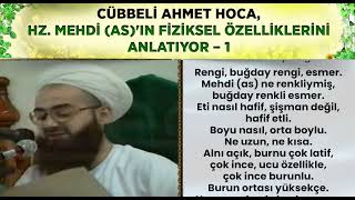 CÜBBELİ AHMET HOCA HZ MEHDİNİN FİZİKSEL ÖZELLİKLERİNİ ANLATIYOR  1 [upl. by Haddad156]