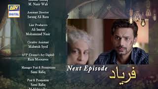 Faryaad Episode 47  Teaser  ARY Digital Drama [upl. by Quintie]