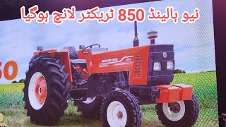 New Holland 850 Tractor Launched 850 launching video nh850 newholland850 [upl. by Atteuqehs]