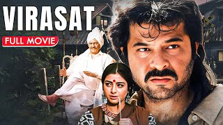 अनिल कपूर की हिट फिल्म  Virasat Full Movie 4K  2000s Ki Filmein  Anil Kapoor Tabu Pooja Batra [upl. by Ettore]