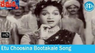 Rechukka Movie Songs  Ayyo Bangaru Saami Song  NTR  Anjali Devi  Devika  Ashwathama Songs [upl. by Eeuqram558]