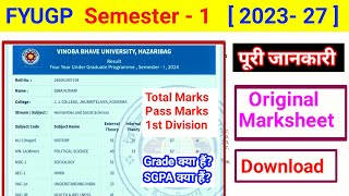 Semester 1 result 2023 27 download  Semester 1 result kaise download karen how to download resu [upl. by Nitnerb]