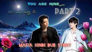 you are mine❤️‍🔥part 2 taekook love story 💕BTS Hindi dubbedstory✨💜taekook bts btshindidubbed [upl. by Grinnell]