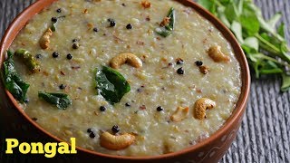 PONGAL కట్టే పొంగలి Ven Pongal Best Temple Style Pongal  pongal recipe at home by vismai food [upl. by Cire1]