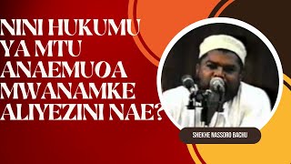 NINI HUKUMU YA MTU ANAEMUOA MWANAMKE ALIYEZINI NAE [upl. by Imoian]