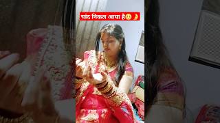 Hathon mein puja ki thali🤦‍♀️🌝🌜youtubeshorts youtube comedy funny funnymemes ytshorts [upl. by Ettenel]