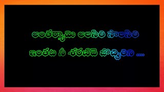 ఈ పాటలో ఈ విచిత్రం ఎప్పుడైనా గమనించారా  Antaryami Annamayya song meaning  Nanduri Srinivas [upl. by Anirol919]