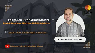 PENGAJIAN RUTIN AHAD MALAM SENIN  KITAB SYARAH HIKAM LI ABDUL MAJID ASYSYARNUBI [upl. by Dinny102]