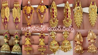 New gold earrings collection with weight  jhumka designs [upl. by Ruhtua]