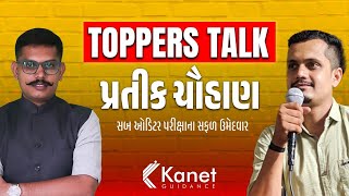 Toppers Talk  Pratik Chauhan  Sub Auditor  Success Story  Kanet Guidance [upl. by Brogle]