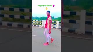 राइफल के नोक पर रंगदारी सॉन्ग bhojpurisong bhojpuri song dance [upl. by Lerud337]