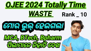 💥OJEE 2024 Totally Time West MCA BTech Bpharm ଏହି video re ଶବୁ କିଛୀ clear ହେଇଯିବ ✅ [upl. by Bartholomew]