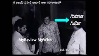 Meet Baahubali Prabhas Father UV Surya Narayana Raju Rare Video [upl. by Deehan]