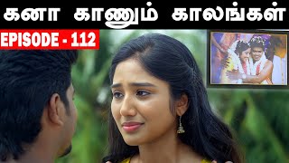 Kana Kaanum Kaalangal Season 2 Episode 112  Last Episode Twist  Season Ended  Cine Times [upl. by Bensky593]