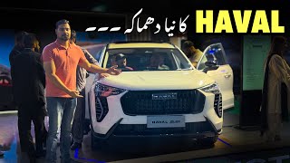 Haval Jolion 2024  Detailed Review  Walk around  Price  ZainUlAbideen [upl. by Heilner]