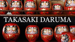 TAKASAKI DARUMA  高崎だるまとは [upl. by Earlene]