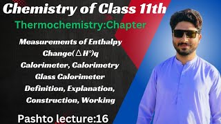 Measurements of Enthalpy Change ∆H°CalorimeterCalorimetryConstructionWorking pashtolecture [upl. by Gomar239]