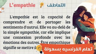 Maîtriser le français  Texte en français📝avec traduction en arabe🌍pour un apprentissage efficace📚✨ [upl. by Yorick278]