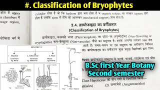 Classification of Bryophytes  BSC first year Botany second semester [upl. by Mixie]