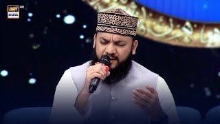 Jabeen Meri ho Sang e Dar Tumhara Ya Rasool ALLAH  Mahmood Ul Hassan Ashrafi [upl. by Nirra152]