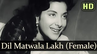 Dil Matwala Lakh HD  Bewafa Songs  Raj Kapoor  Nargis Dutt  Lata Mangeshkar [upl. by Hertzog296]