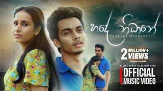 Hade Nidhane හදේ නිධානේ  Thanura Madugeeth  Salena Nuwan Teledrama Song  eTunes [upl. by Nohsed]