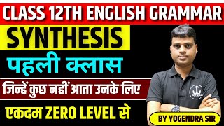 class 12th English Grammar Synthesis  Synthesis Class 12 All Board  English Grammar for 12th class [upl. by Ytisahc121]