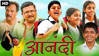 Anandi 2013 Full Length Marathi Movie HD  मराठी मूवी  Arun Nalawade Pooja N Shantanu Rangnekar [upl. by Nosral]