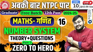 RRB NTPC Exam 202425Maths Number SystemPart7NTPC Number System Classby Sahil Sir Class16 [upl. by Petras]