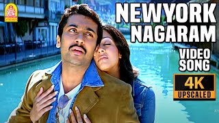 New York Nagaram  4K Video Song  Sillunu Oru Kadhal நியூயார்க் நகரம் Suriya Jyothika AR Rahman [upl. by Ztnaj]