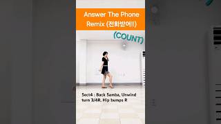 Answer The Phone Remix 전화받어라인댄스 COUNT improver 미나 가요라인댄스 그레이스J라인댄스 [upl. by Ardnahsal]