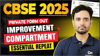 CBSE Private form 2025 Form Out🔥  Improvement  Essential repeat  Compartment  CBSE Latest Update [upl. by Teplitz334]