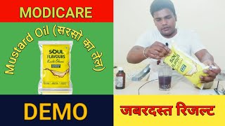 Modicare mustard oil सरसो का तेल DEMO mustard oil demo [upl. by Telford730]