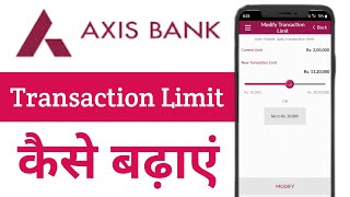 Axis Bank Ki Limit Kaise Badhaye  Axis Bank Transaction Limit Kaise Badhaye  Tech Monitor [upl. by Eulalee]