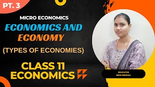 Economics and Economy  Micro Economics  Types of Economies  Class 11  Chap 1 Part 3 [upl. by Bertsche174]