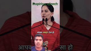 Inspiring Speech By Jaya Kishori motivation jayakhishoriji [upl. by Einuj354]