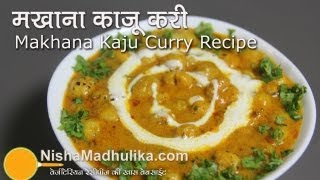 Makhana Kaju curry recipe [upl. by Llirrehs]