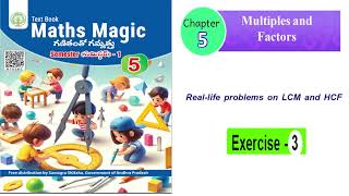 reall ife problems on lcm and hcf apscert 5th maths text book multiples and factors 5th chapter [upl. by Ronyar300]